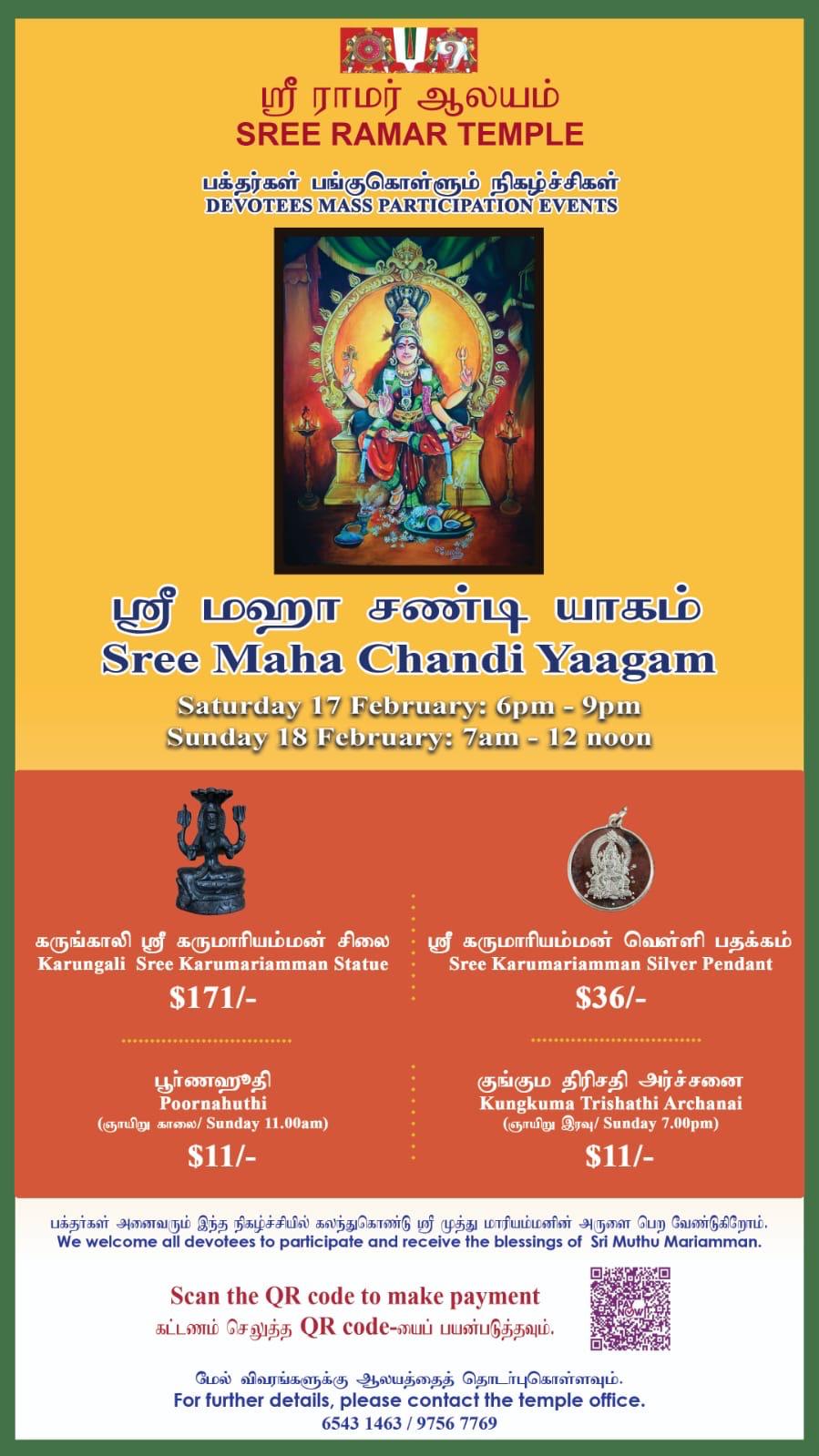 WhatsApp Image 2024-02-07 at 08.41.02