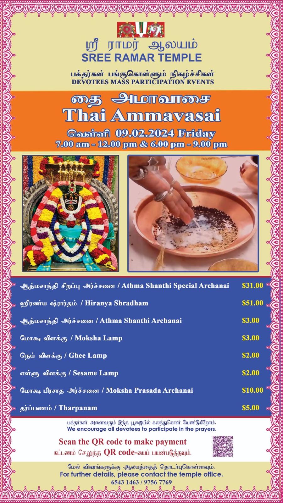 WhatsApp Image 2024-02-07 at 21.14.14